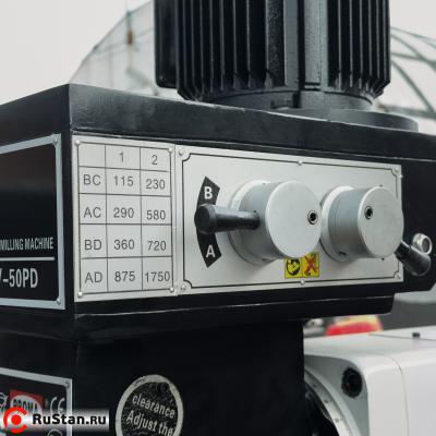 FHV-50PD универс. фрезерный станок с цифр. измер. фото №18 FHV-50PD универс. фрезерный станок с цифр. измер. фото №18