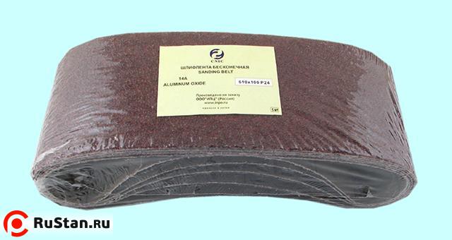 Шлифлента Бесконечная для электрошлифмашин 610х100 14А Р 24 "CNIC" (SA48001H) (в упаковке 5шт.) фото №1 Шлифлента Бесконечная для электрошлифмашин 610х100 14А Р 24 "CNIC" (SA48001H) (в упаковке 5шт.) фото №1