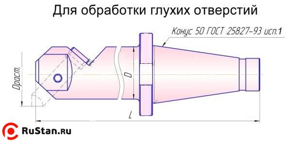 Оправка расточная-борштанга D 40мм, d расточки 45-65мм, хв-к 7:24-50 по ГОСТ 25827 исп.1 (6300-4003-27) фото №1