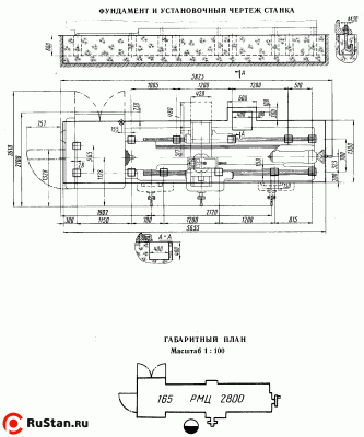 165 (РМЦ 5000) фото №3 165 (РМЦ 5000) фото №3