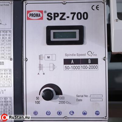 Универсальный токарный станок PROMA SPZ-700 фото №4 PROMA SPZ-700 фото №4