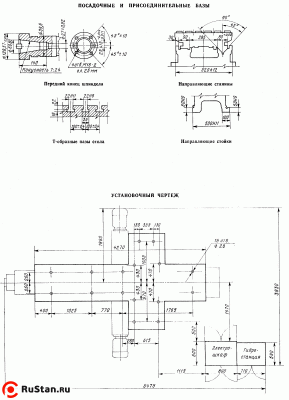 6Г605 фото №3 6Г605 фото №3