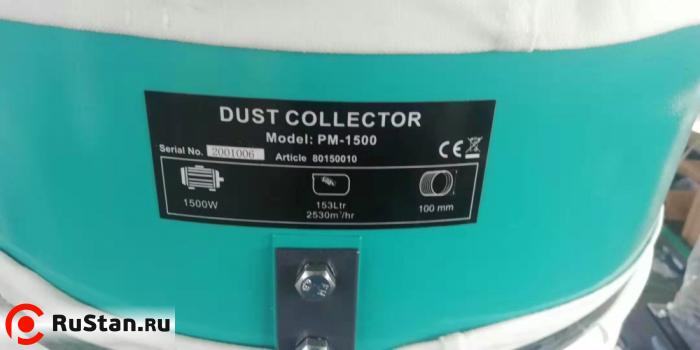 Стружкопылесос AURA PM-1500 фото №6 AURA PM-1500 фото №6