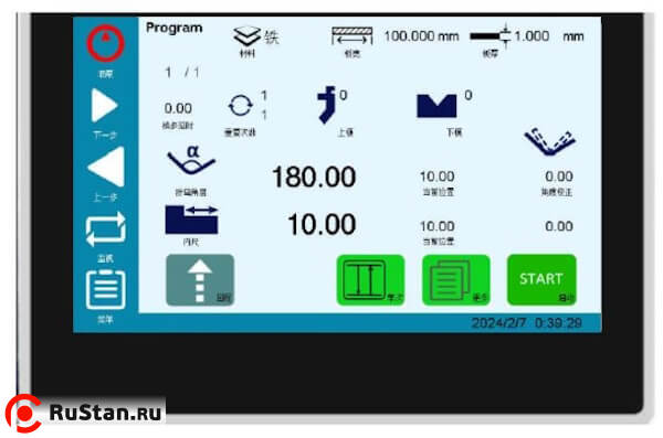 Гидравлический листогибочный пресс METAL MASTER HPJ 32100 Sensor фото №18 Гидравлический листогибочный пресс METAL MASTER HPJ 32100 Sensor фото №18