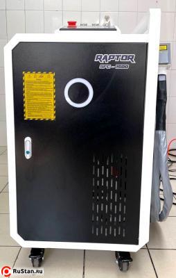 Вид спереди. Лазерный очиститель ржавчины Raptor SFC-1500 PRO (1500Вт Raycus) фото №9 Вид спереди. Лазерный очиститель ржавчины Raptor SFC-1500 PRO (1500Вт Raycus) фото №9