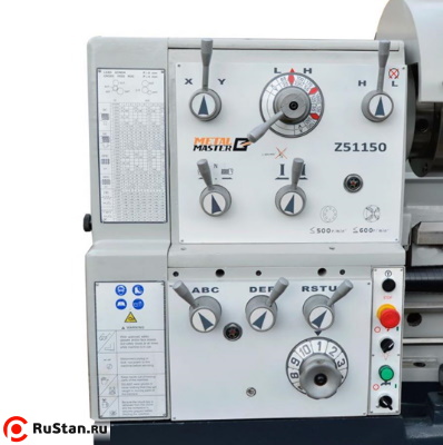 Модель позволяет раздельно регулировать обороты ходового вала и ходового винта. фото №5 METAL MASTER Z51100 DRO RFS фото №5