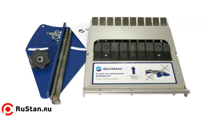 Устройство прижимное БЕЛМАШ Универсал-2000, (СДМК) (УП-05) фото №1 Устройство прижимное БЕЛМАШ УП-05 фото №1