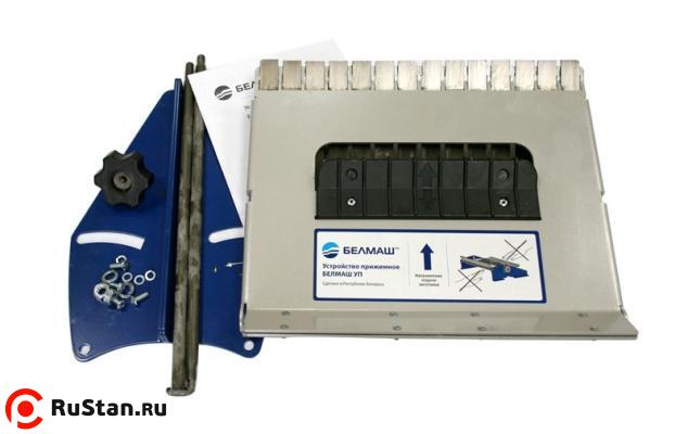 Устройство прижимное БЕЛМАШ Могилев 2.4; Универсал 2500Е (УП-06) фото №1