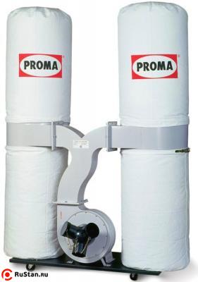 Стружкопылесос Proma OPM-2200 фото №1