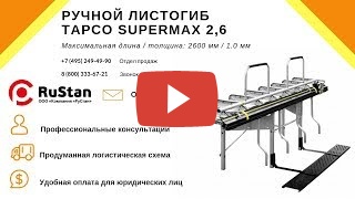 MAX Cut-Off миниатюра №4