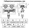 Таль электрическая TOR ТЭК (CD) г/п 10,0 т 18 м миниатюра №5