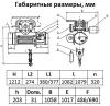 Таль электрическая TOR MD г/п 5,0 т 6 м миниатюра №3