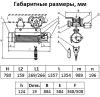 Таль электрическая TOR ТЭК (CD) г/п 1,0 т 24 м миниатюра №5