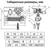 Таль электрическая TOR ТЭК (CD) г/п 2,0 т 24 м миниатюра №5