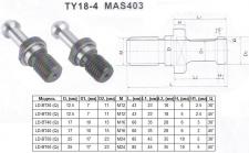 Штревель (затяжной винт) М24, D25мм, L85мм, Q30° под хв-к MAS403-7:24-BT50 (TY18-4)