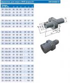 Держатель для корпусных сверл Е1-30х20 с хвостовиком VDI30-3425 DIN69880 