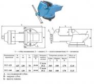 Тиски Слесарные 125 мм стальные поворотные ТСС-125(Гомель)