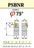 Резец Проходной 32х20х125 (РSBNR-32 20-К12) 6Д-1613 для квадратных пластин (SNMG, SNMM 120408, 120412)