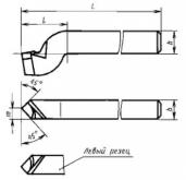 Резец Строгальный проходной изогнутый 40х30х300 Р6М5 (2110-4027) (Тип 1)